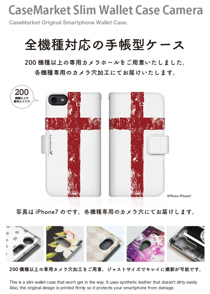 CaseMarket 606SH �X�����蒠�^�P�[�X �C���O�����h ���B���e�[�W �t���b�O - �O���[�g�u���e�� �z���C�g 606SH-BCM2S2475-78_2