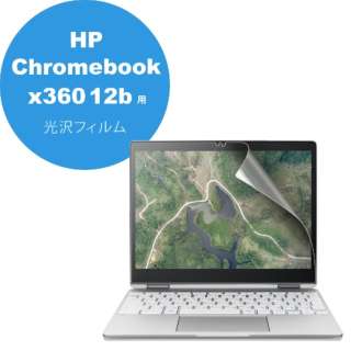 HP Chromebook x360 12bi12C`jp tB EF-CBHP01FLFANG yïׁAOsǂɂԕiEsz