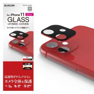 Iphone ガラスフィルム 赤 の検索結果 通販 ビックカメラ Com