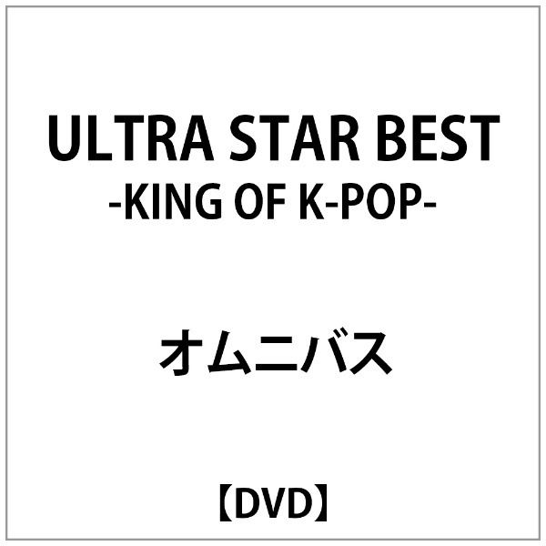 k 販売済み pop オムニバス dvd