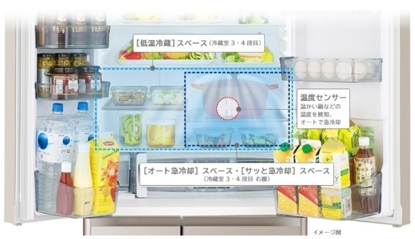 【アウトレット品】 R-XG56J-XN 冷蔵庫 クリスタルシャンパン [6ドア /観音開きタイプ /555L] 【生産完了品】