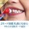 电动牙刷各个角落清洁小孩高级D1004162KPKME[旋转式/AC100V-240V]_5]