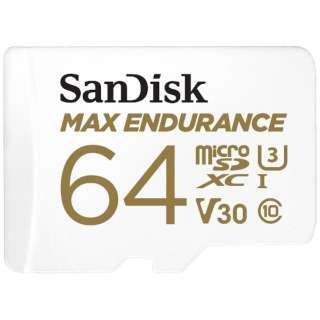 microSDXCカード UHS-I MAX ENDURANCE（マックス エンデュランス）高耐久 SDSQQVR-064G-JN3ID [Class10 /64GB]