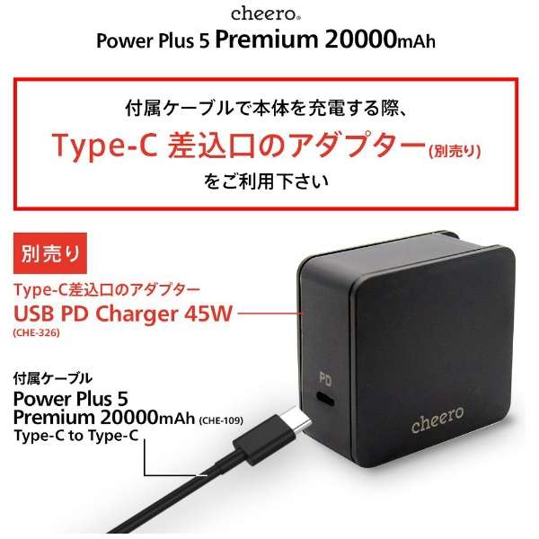手机电池Power Plus 5 Premium黑色CHE-109-BK[支持USB Power Delivery的/3波特酒（Port）]_9