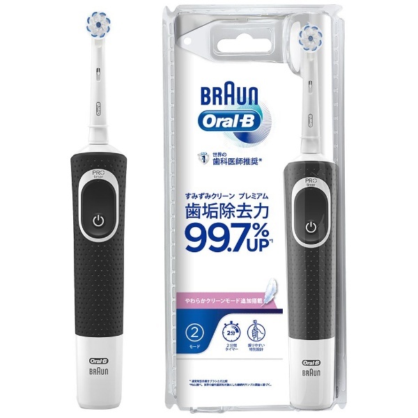 電動歯ブラシ すみずみクリーンプレミアム D1004132BK [回転式 /AC100V-110V] ブラウン｜BRAUN 通販 |  ビックカメラ.com