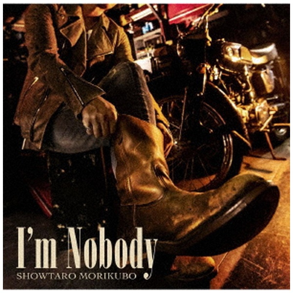 ݾϺ/ I'm Nobody