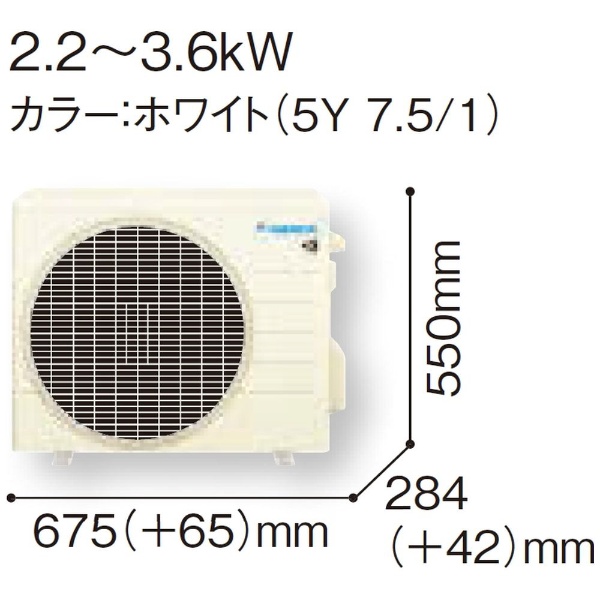 エアコン 2020年 Cシリーズ ホワイト AN25XCS-W [おもに8畳用 /100V] 【お届け地域限定商品】