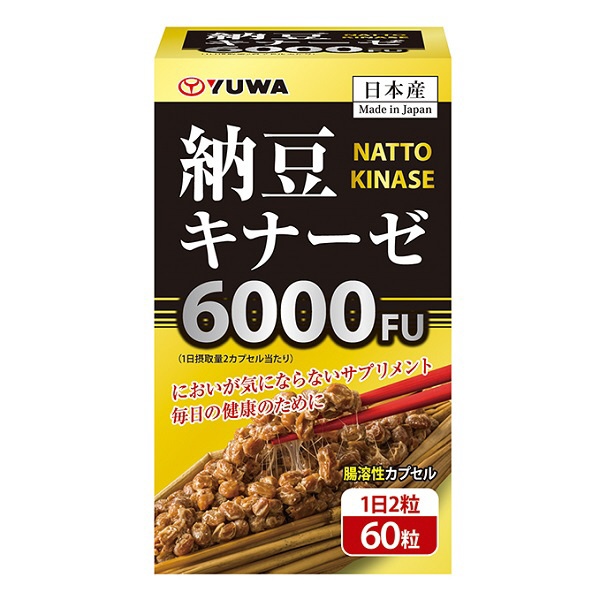 納豆キナーゼ6000FU 30日分 60粒 ユーワ｜yuwa 通販 | ビックカメラ.com