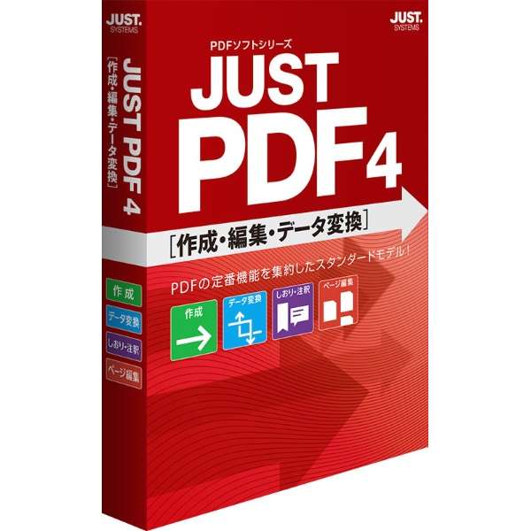 JUST PDF 4 [쐬EҏWEf[^ϊ] ʏ [Windowsp]_1