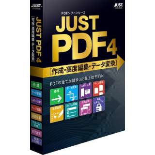 JUST PDF 4 [쐬ExҏWEf[^ϊ] ʏ [Windowsp]