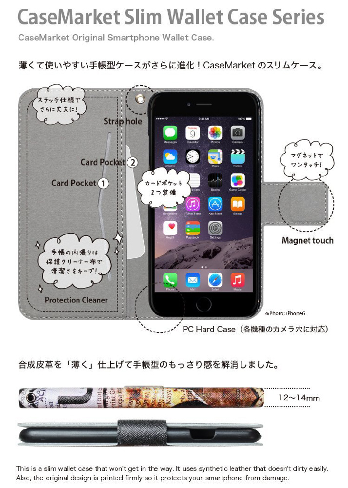 CaseMarket 801SO �X�����蒠�^�P�[�X �j���[�X�y�[�p�[ �N���V�b�N �m�[�g �z���C�g 801SO-BCM2S2008-78_3