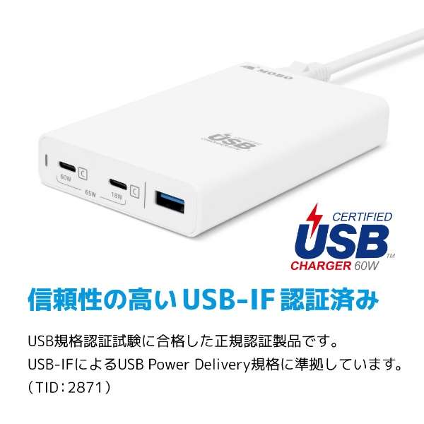 AC - USB[d m[gPCE^ubgΉ 65W [3|[gFUSB-C2{USB-A /USB Power DeliveryΉ /Smart ICΉ] zCg AM-PDC618A1_11