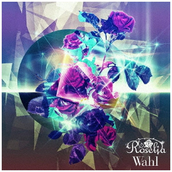 Roselia/ Wahl 通常盤 【CD】 ブシロードミュージック 通販 