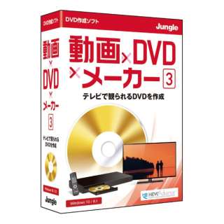 ~DVD~[J[ 3 [Windowsp]