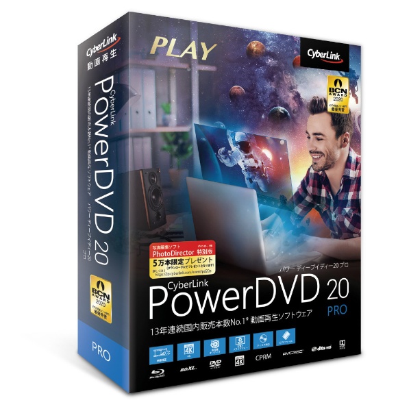 power dvd20