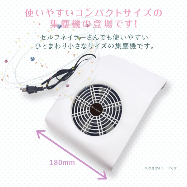 カラー【新着商品】集塵機 コンパクトタイプ ネイルダストクリーナー Compact N