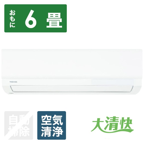 DAIKIN 6畳用 2020年式 エアコン - 冷暖房/空調