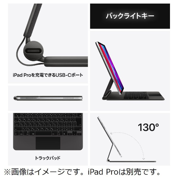 11インチ iPad Pro（第3・2・1世代）、10.9インチ iPad Air（第5・4世代）、11インチ　iPad Air （M2）用Magic  Keyboard - 英語(UK) ブラック MXQT2BQ/A