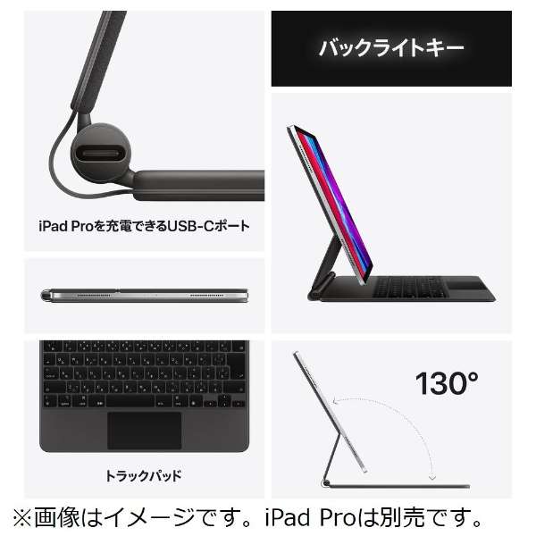 12.9C`iPad Proi4jpMagic Keyboard - isj MXQU2LC/A_8
