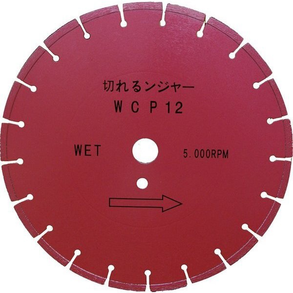 DIATECH 切れるンジャーWACダイヤ湿式 ダイヤテック WCP12