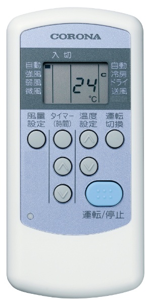 『稼動1日』コロナ窓用エアコン★CW-F1620-WS