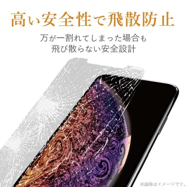 iPhoneSEi3E2j4.7C`Ή KXtB 0.33mm PM-A19AFLGG_4