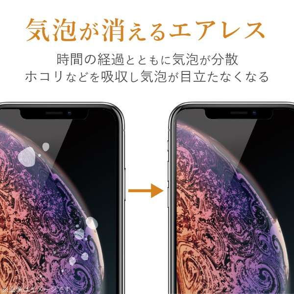 iPhoneSEi3E2j4.7C`Ή KXtB 0.33mm PM-A19AFLGG_6