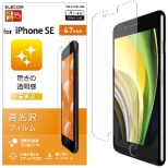 iPhoneSEi3E2j4.7C`Ή tیtB  PM-A19AFLAGN