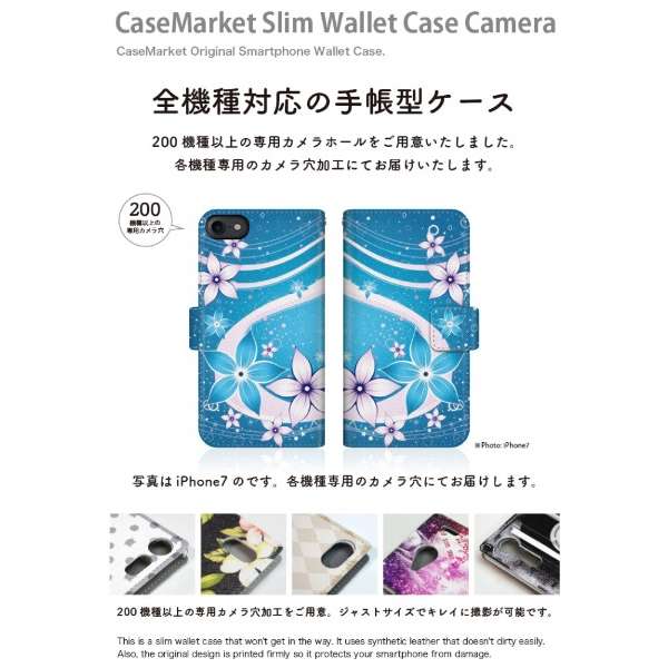 CaseMarket WAS-LX2J X蒠^P[X ĉ؂̗ a {^jJ ԂƐ]ޖ WAS-LX2J-BCM2S2479-78_2