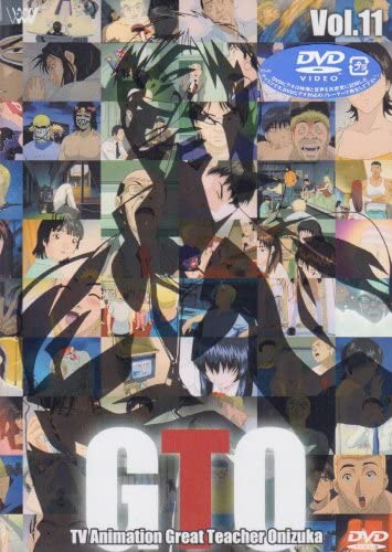 TVアニメーション GTO Vol．11 【DVD】 ソニーミュージックマーケティング｜Sony Music Marketing 通販 |  ビックカメラ.com