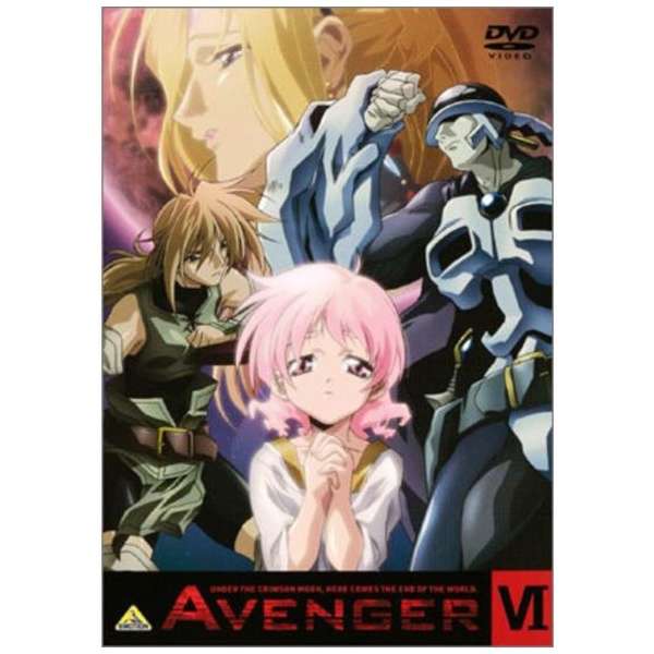 Avenger 6 Dvd バンダイビジュアル Bandai Visual 通販 ビックカメラ Com