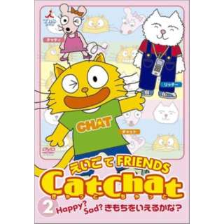 CatChat FRIENDS(2) HappyHSadH邩ȁH yDVDz