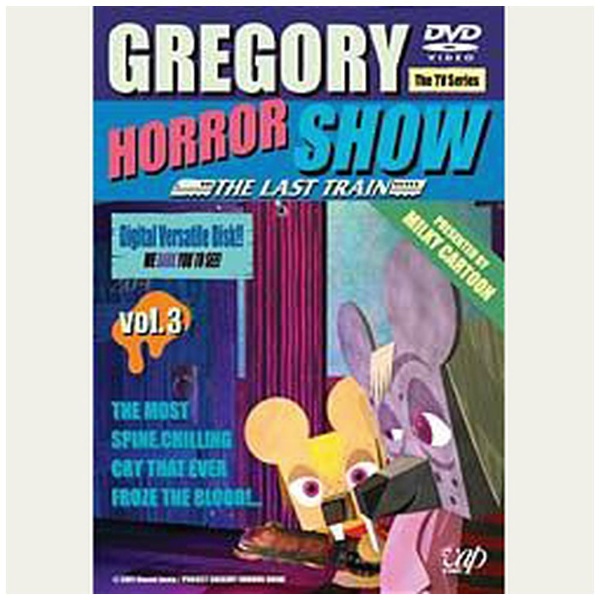 GREGORY HORROR 全国どこでも送料無料 お気に入 SHOW DVD 〜RAIN-
