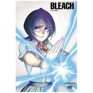 Bleach バウント篇 4 通常版 Dvd ソニーミュージックマーケティング 通販 ビックカメラ Com