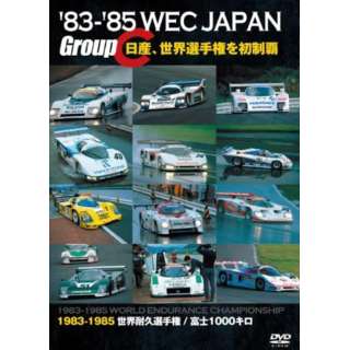 83-f85 WEC JAPAN GroupC/YAEI茠e yDVDz