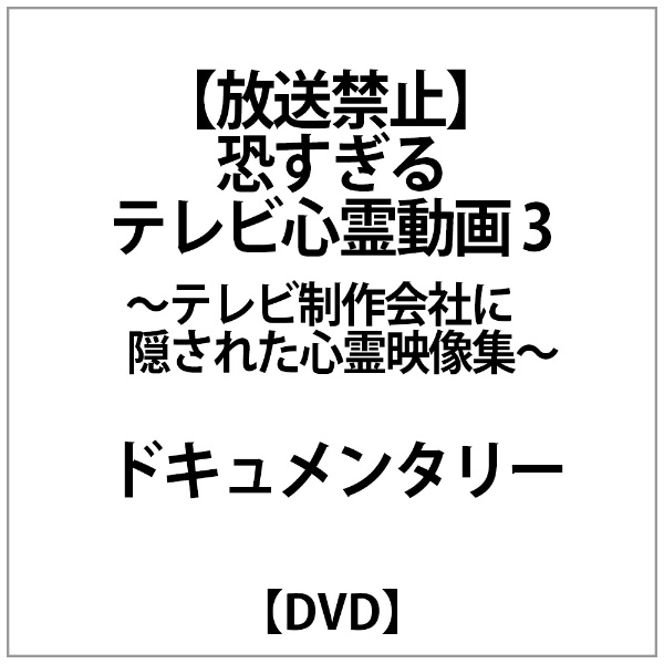 動画×DVD×メーカー 3