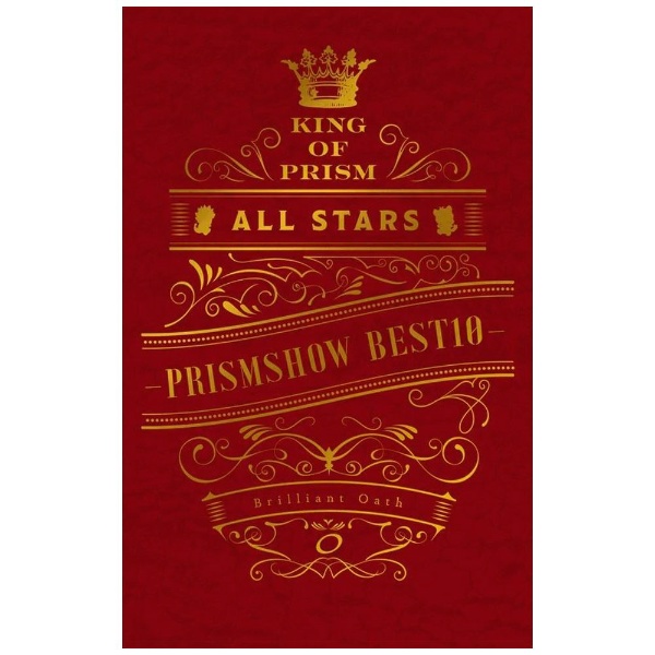 KING OF PRISM ALL STARS ץꥺॷ硼٥ȥƥ ץꥺBOX