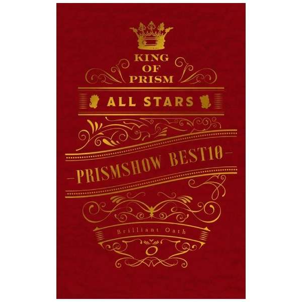 KING OF PRISM ALL STARS vYV[xXge vY̐BOX yu[Cz_1