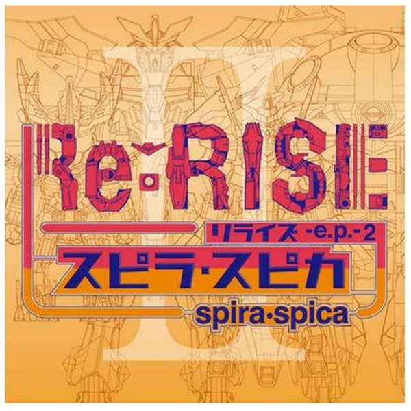 ԥ顦ԥ/ ReRISE -ep- 2 