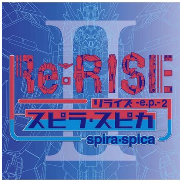 ԥ顦ԥ/ ReRISE -ep- 2 ̾