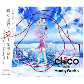 CHiCO with HoneyWorks/ uE i h点 񐶎Y yCDz