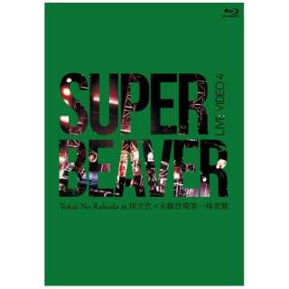 SUPER BEAVER/ LIVE VIDEO 4 Tokai No Rakuda at X؋Z̈ yu[Cz