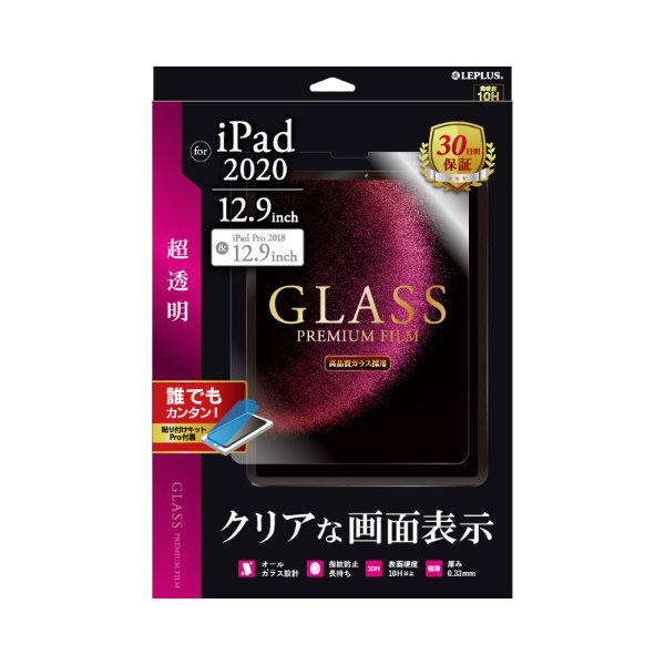 12.9インチ iPad Pro 第4世代 用 買物 ガラスフィルム スタンダードサイズ LP-ITPL20FG 超透明 PREMIUM GLASS 通販 FILM
