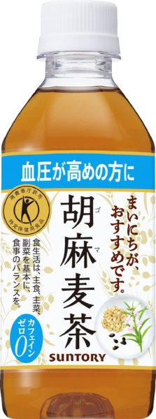 胡麻麦茶 特定保健用食品 350ml 24本【お茶】