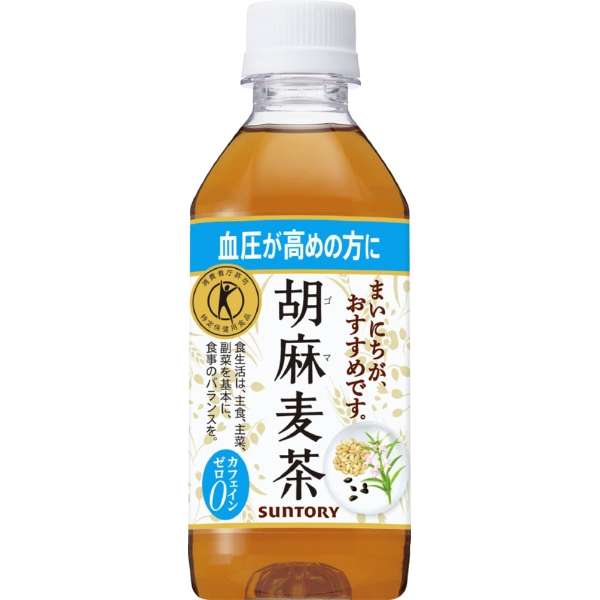 胡麻麦茶 特定保健用食品 350ml 24本【お茶】_1
