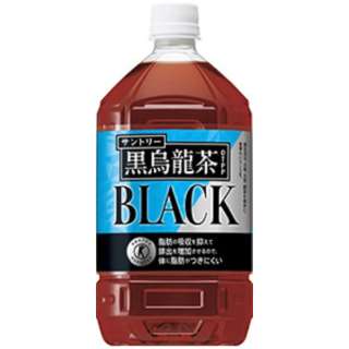 黒烏龍茶（特定保健用食品） 1050ml 12本 【お茶】