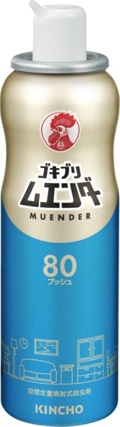 ゴキブリムエンダー 80プッシュ 大日本除虫菊｜KINCHO 通販 | ビックカメラ.com