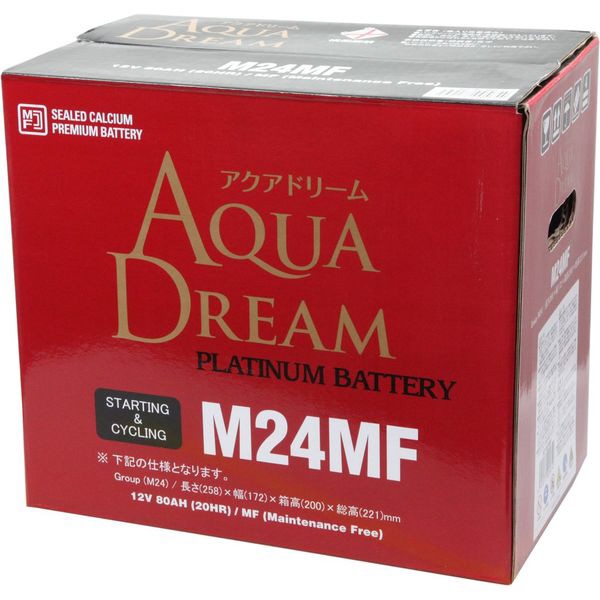 マリン用バッテリー(メンテナンスフリー サイクルバッテリー) AD-M24MF