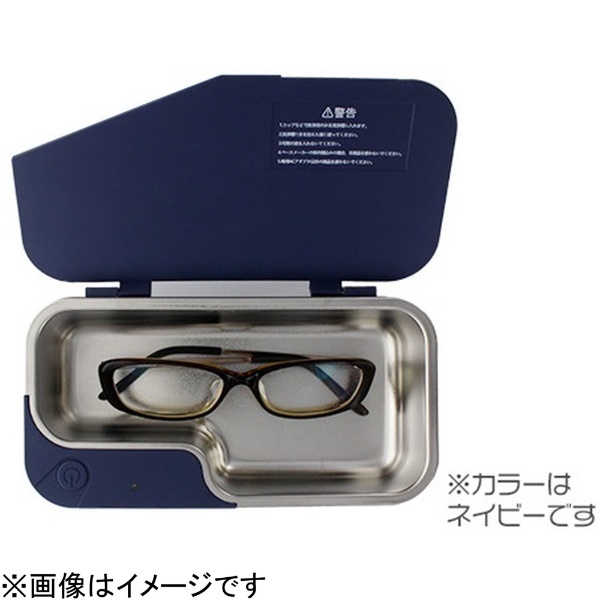 超音波洗浄器 スマートクリーン（レッド）9673-04 名古屋眼鏡｜Nagoya