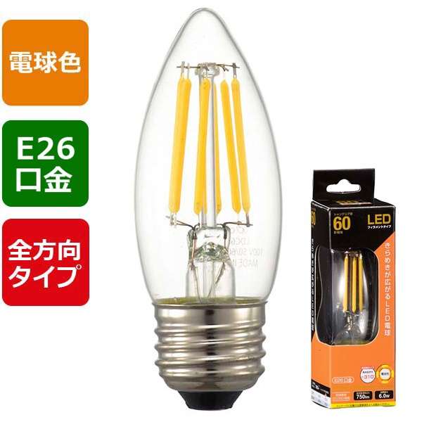 LED電球 フィラメント シャンデリア形 E26 60形相当 電球色 LDC6LC6_2